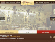 Tablet Screenshot of nationalbg.com
